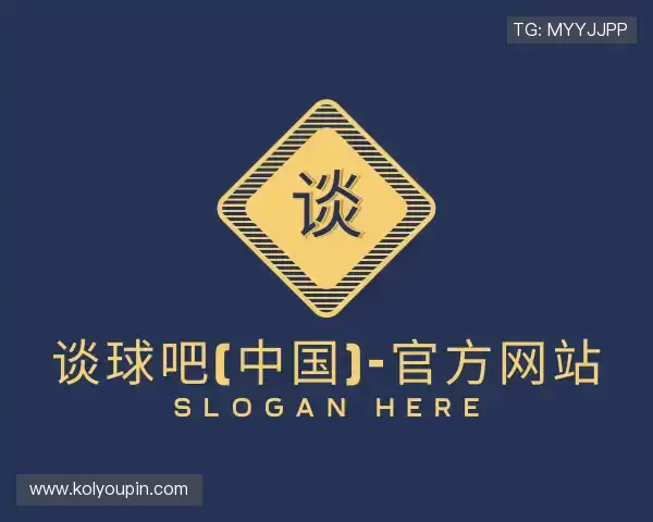 介绍谈球吧